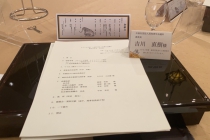 LINE_ALBUM_呉賀詞交歓会_220202_8