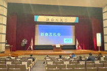 LINE_ALBUM_20220108徳島青年会議所新春互礼会_220202_0
