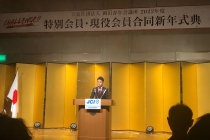 LINE_ALBUM_2022112-岡山合同新年式典_220202_4