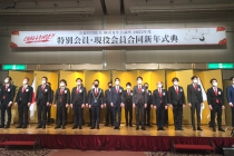 LINE_ALBUM_2022112-岡山合同新年式典_220202_5