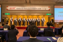 LINE_ALBUM_2022112-岡山合同新年式典_220202_8