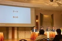 LINE_ALBUM_2022年公開討論会_220915_25