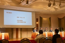 LINE_ALBUM_2022年公開討論会_220915_29