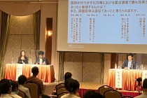 LINE_ALBUM_2022年公開討論会_220915_41