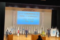 LINE_ALBUM_四国地区大会_220915_22
