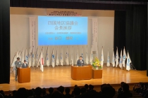 LINE_ALBUM_四国地区大会_220915_5