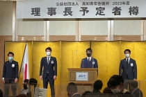 LINE_ALBUM_2023年度理事長予定者樽入_220915_16