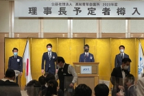 LINE_ALBUM_2023年度理事長予定者樽入_220915_19