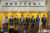 LINE_ALBUM_2023年度理事長予定者樽入_220915_23
