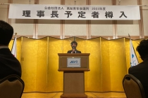 LINE_ALBUM_2023年度理事長予定者樽入_220915_3