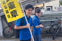 LINE_ALBUM_20220810.11よさこい市民憲章_220915_57
